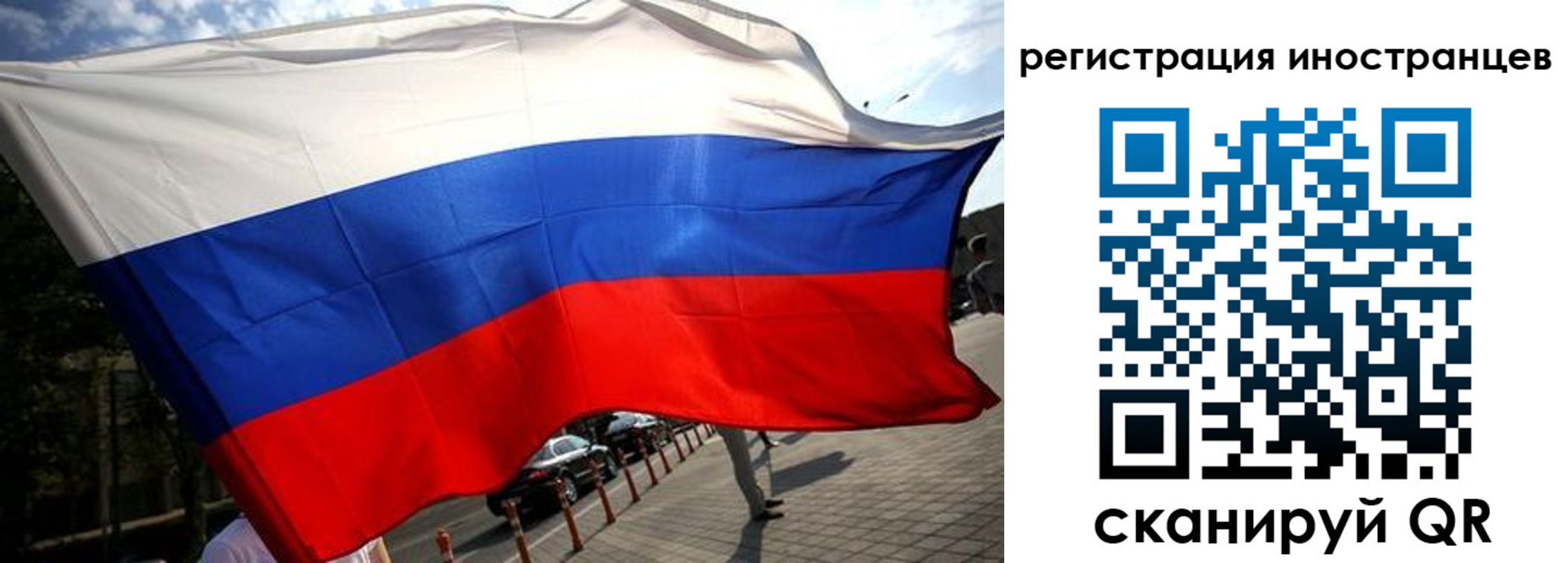 временная регистрация законно в Пролетарске