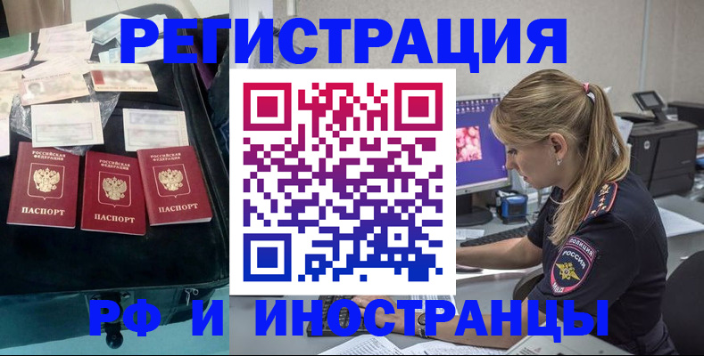 регистрация для дет. сада в Пролетарске